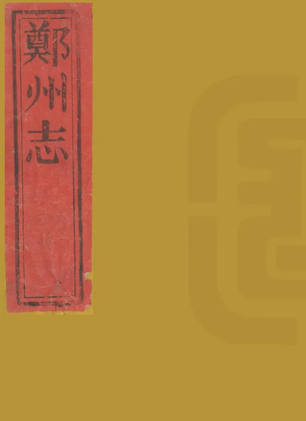 汉笺公版电子书下载