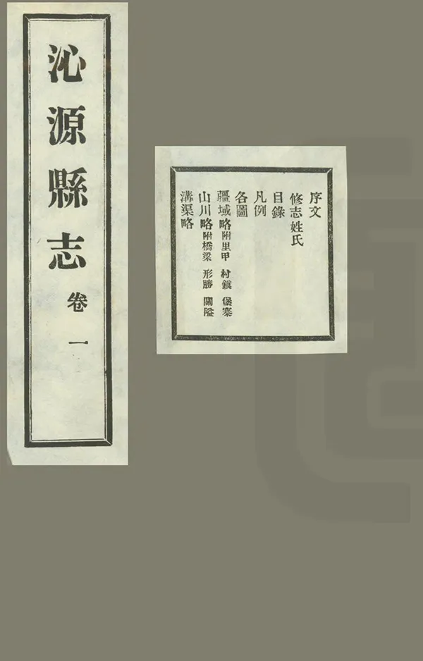 汉笺公版电子书下载