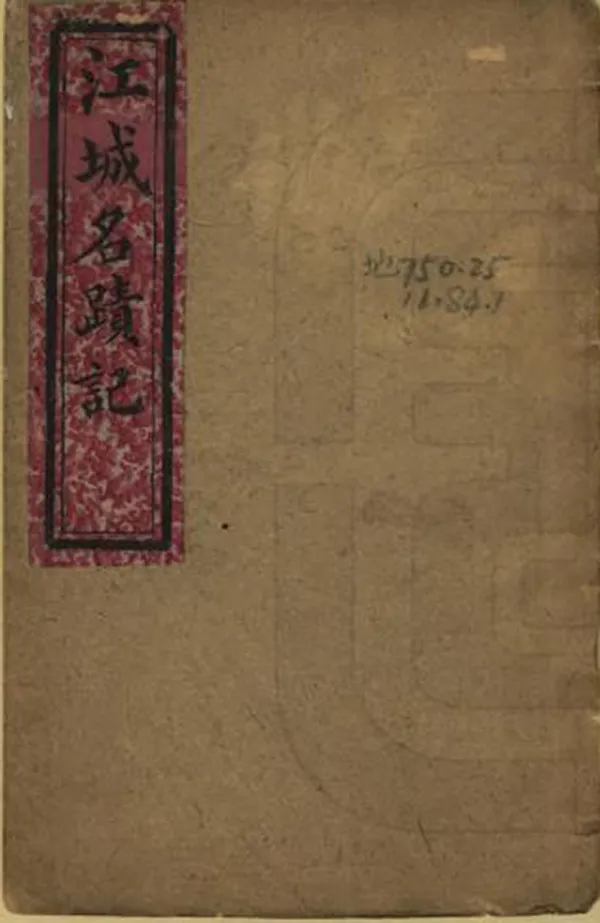 汉笺公版电子书下载