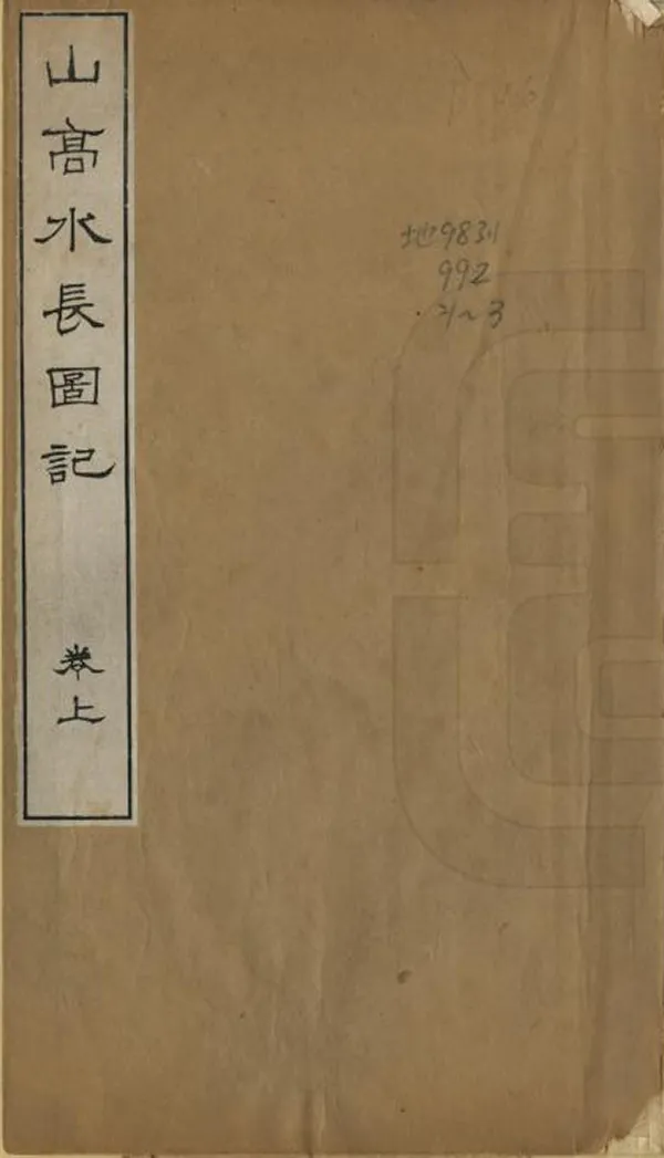 汉笺公版电子书下载