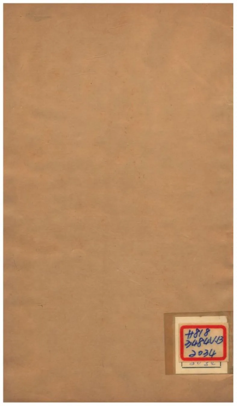 《功順堂叢書》 作者:莊述祖 不詳年  PDF下载-汉笺公版书