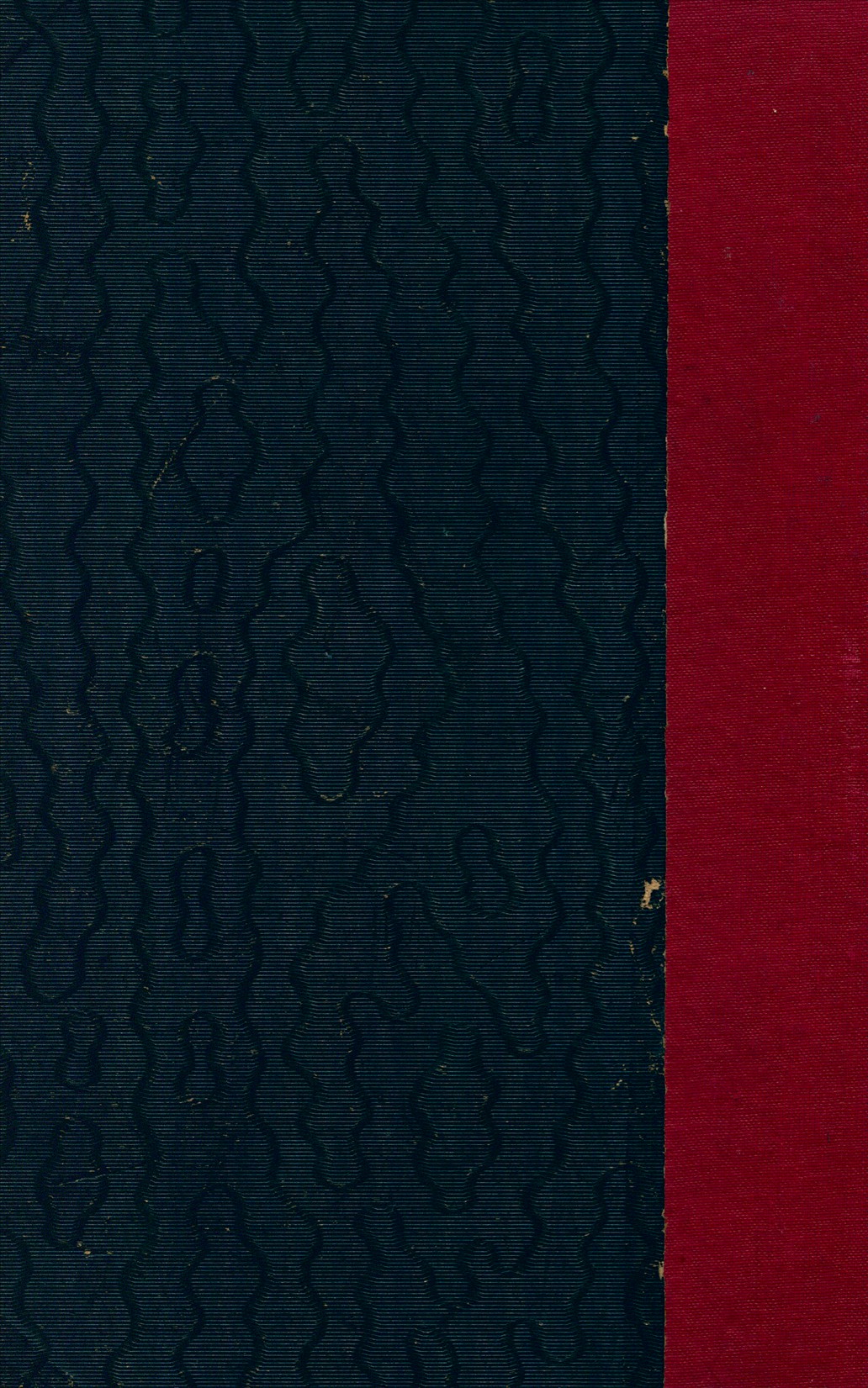 《日本政府》 作者:金長佑撰 1937年  PDF下载-汉笺公版书