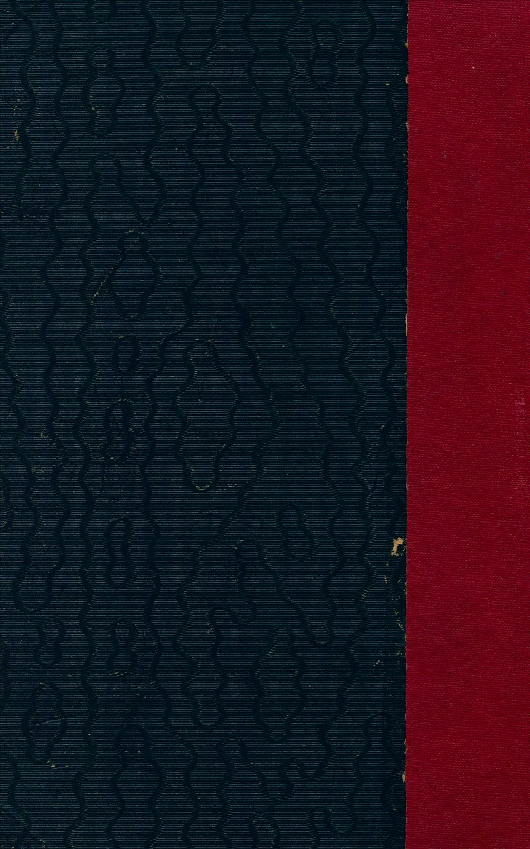 《日本政府》 作者:金長佑撰 1937年  PDF下载-汉笺公版书