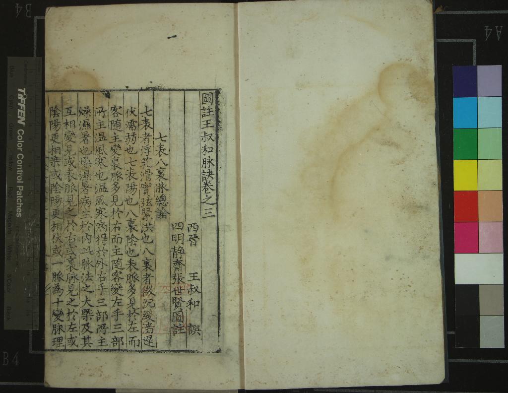 汉笺公版电子书下载