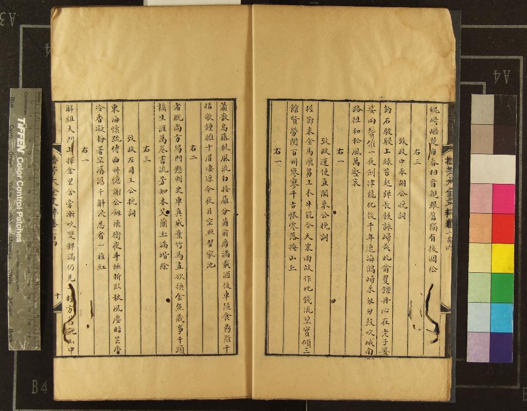 汉笺公版电子书下载