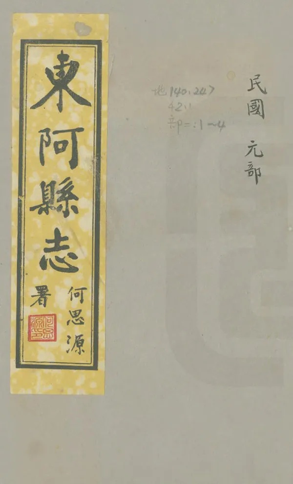 汉笺公版电子书下载