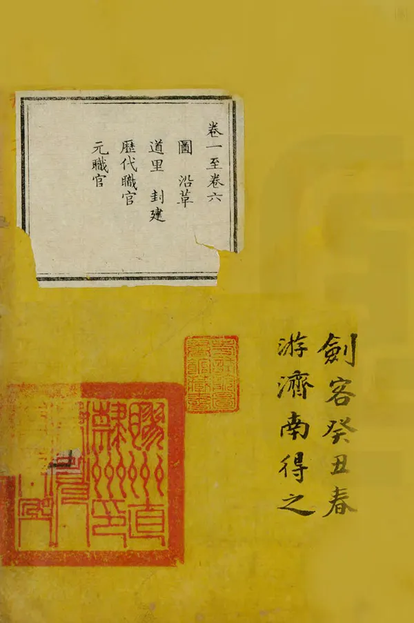 汉笺公版电子书下载