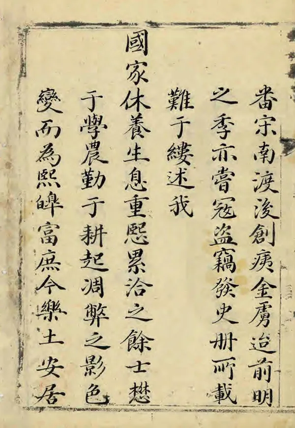 汉笺公版电子书下载