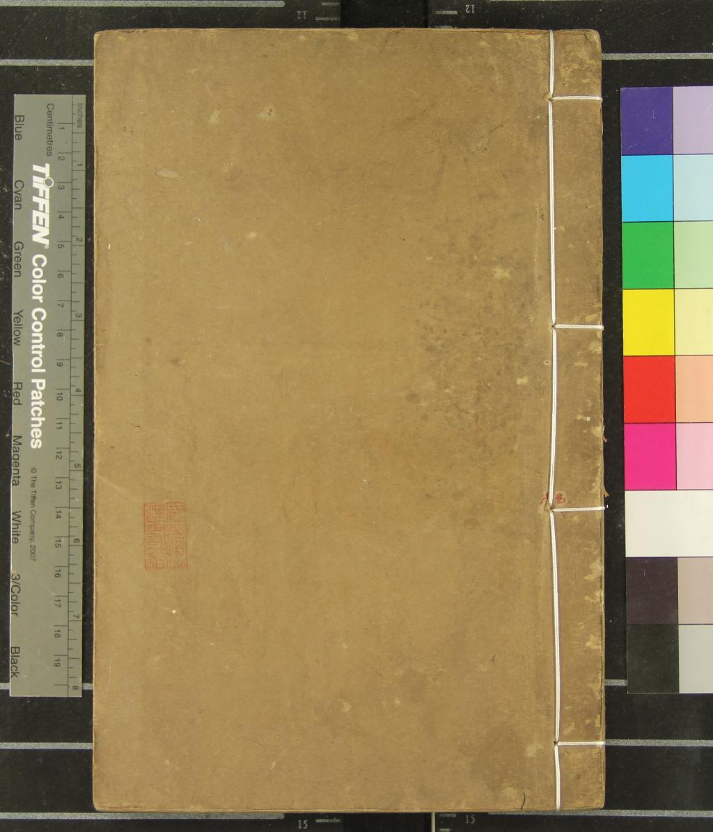 《通鑑地理通釋十四卷》作者：(明崇禎)宋王應麟著、明毛晉閱  刻本  PDF下载-汉笺公版书