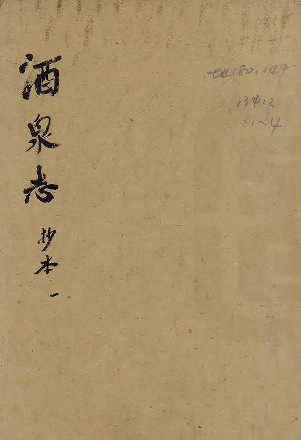 汉笺公版电子书下载