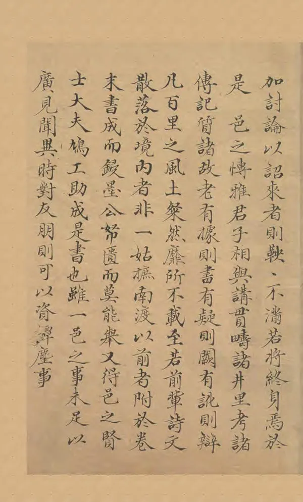 《雲間志》编撰：杨潜 清[1644-1911] PDF下载-汉笺公版书