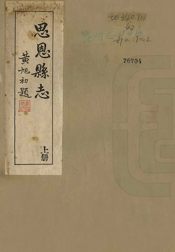 汉笺公版电子书下载