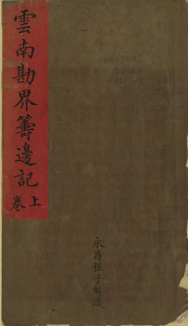 汉笺公版电子书下载