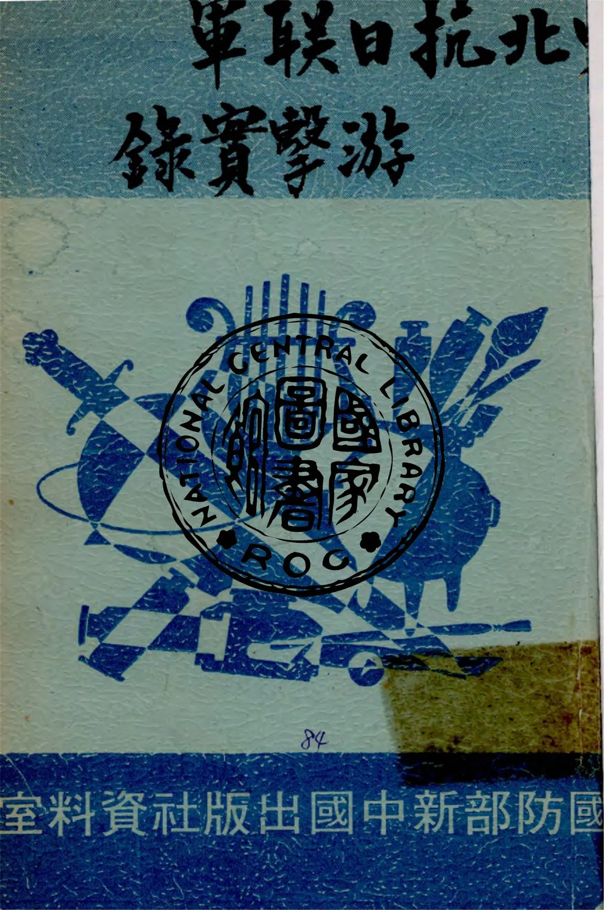 汉笺公版电子书下载