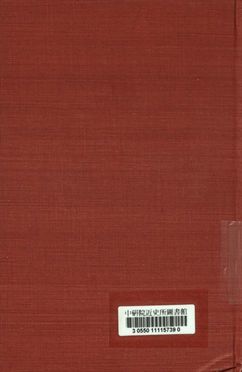 《繪圖江湖奇俠傳 第六集至第八集》 作者:平江不肖生著 1929年  PDF下载-汉笺公版书