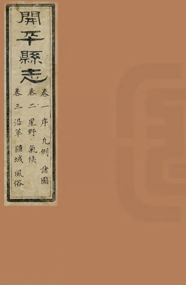 汉笺公版电子书下载