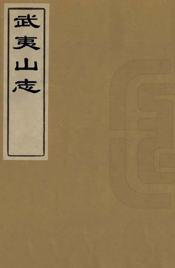 汉笺公版电子书下载