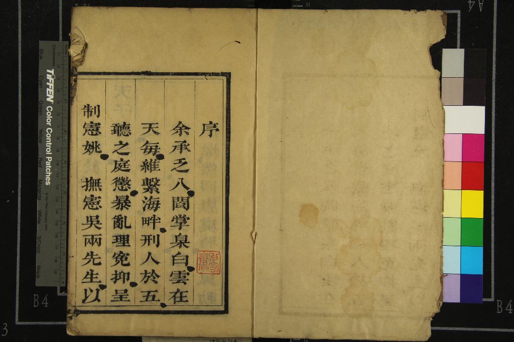 汉笺公版电子书下载