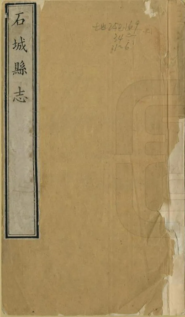 汉笺公版电子书下载