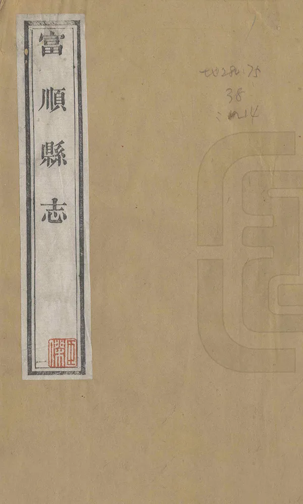 汉笺公版电子书下载