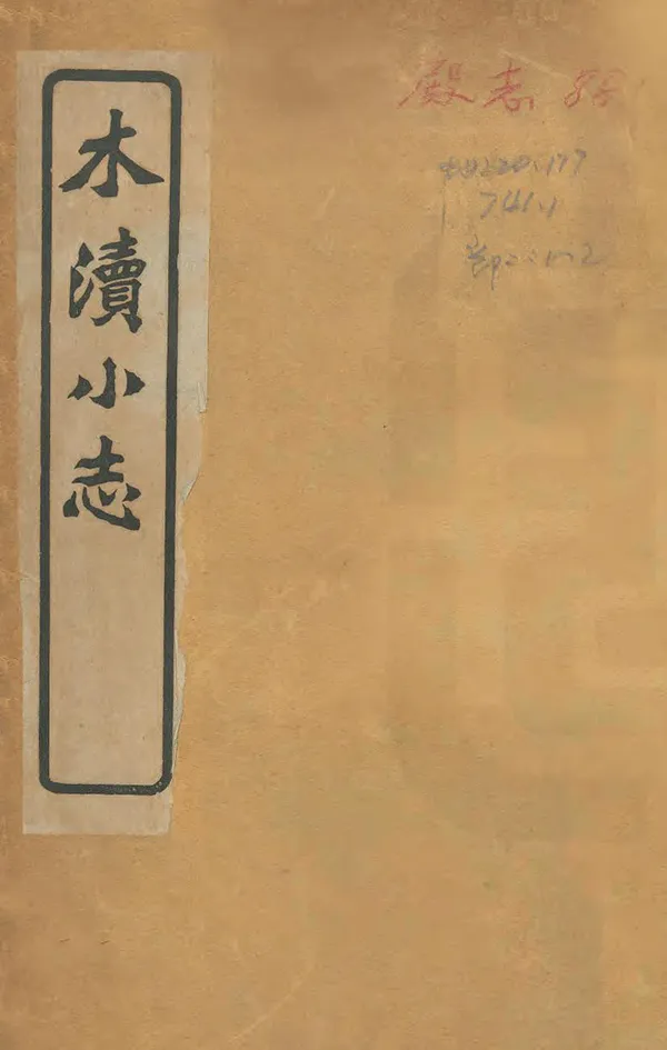 汉笺公版电子书下载