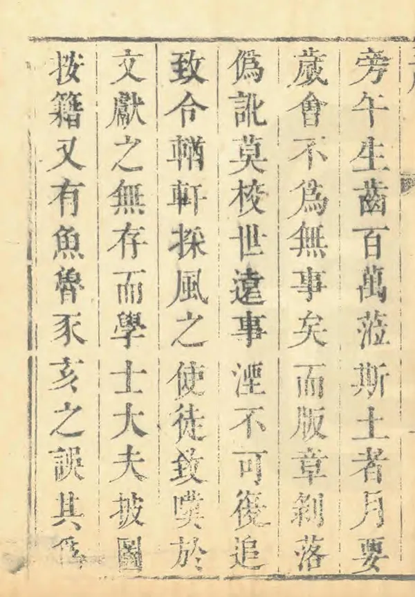 《南樂縣誌》编撰：王培宗 清康熙50年[1711] PDF下载-汉笺公版书