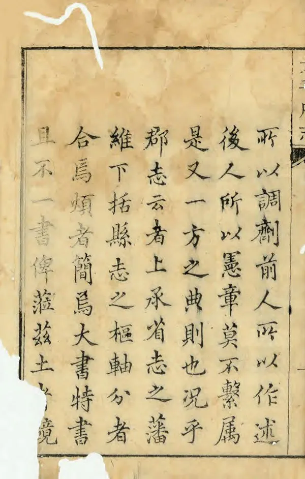 汉笺公版电子书下载