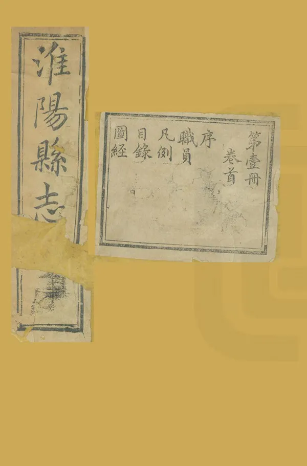 汉笺公版电子书下载