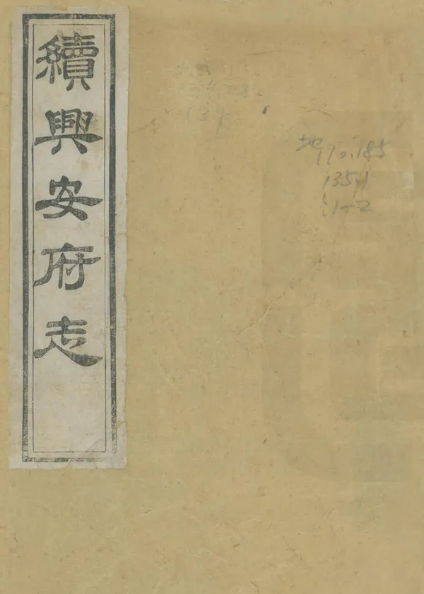 汉笺公版电子书下载