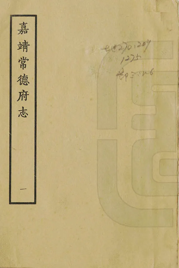 汉笺公版电子书下载