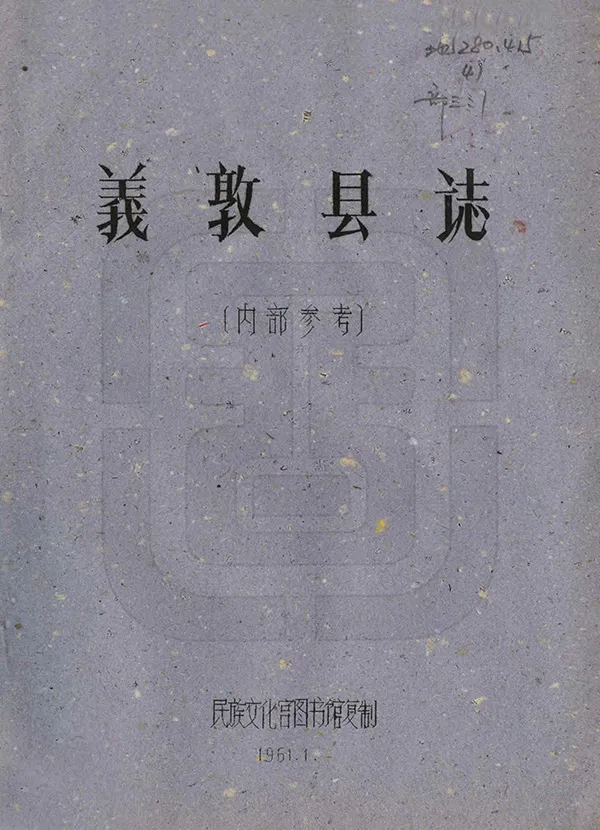 汉笺公版电子书下载