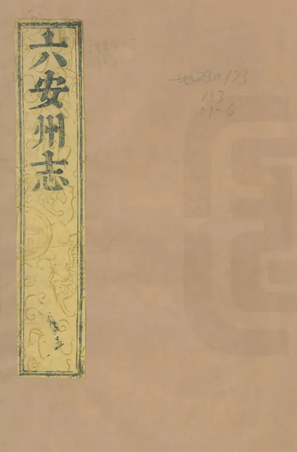 汉笺公版电子书下载