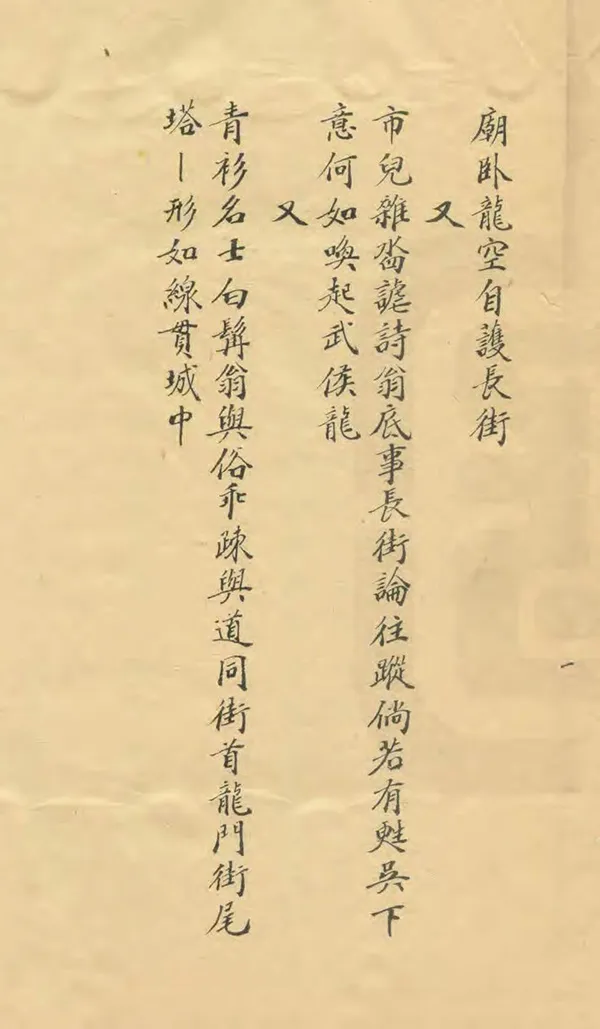 汉笺公版电子书下载