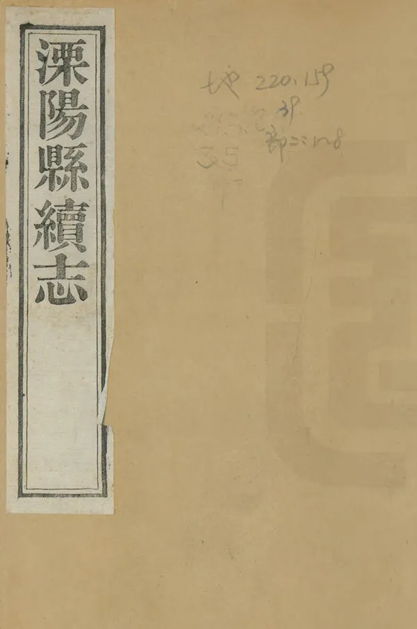 汉笺公版电子书下载