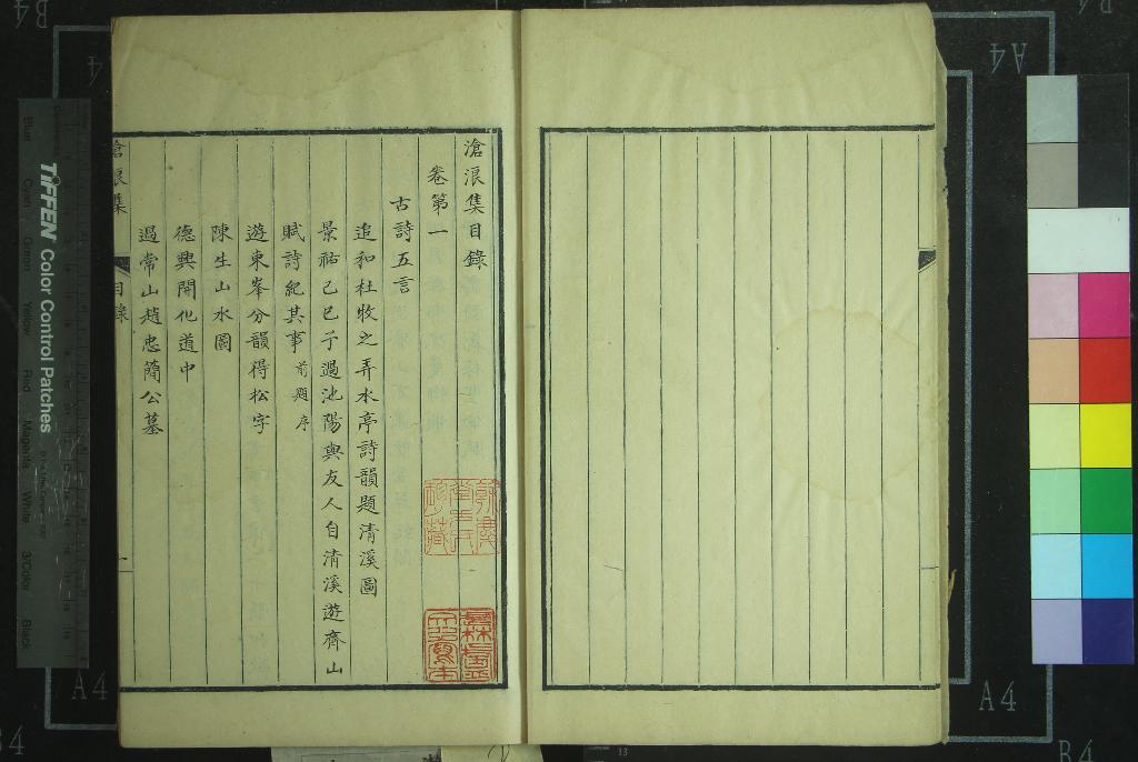 汉笺公版电子书下载