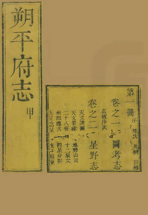 汉笺公版电子书下载