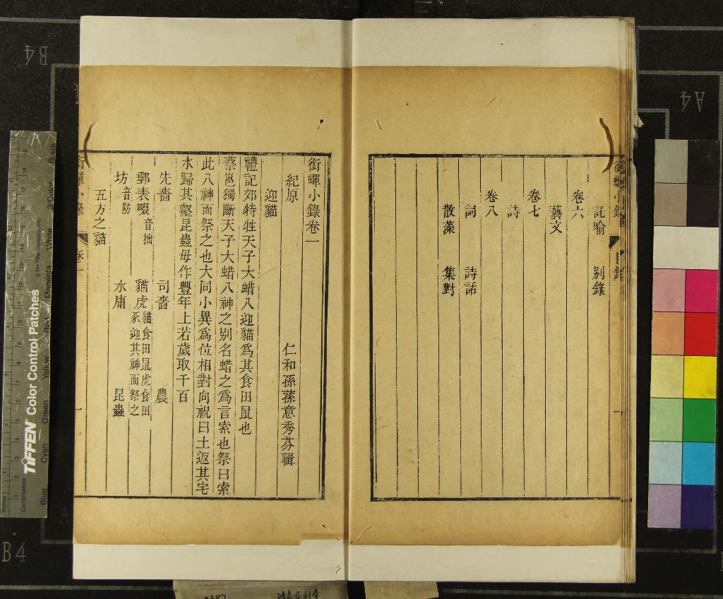 汉笺公版电子书下载