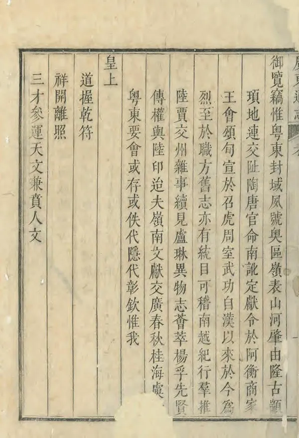 汉笺公版电子书下载