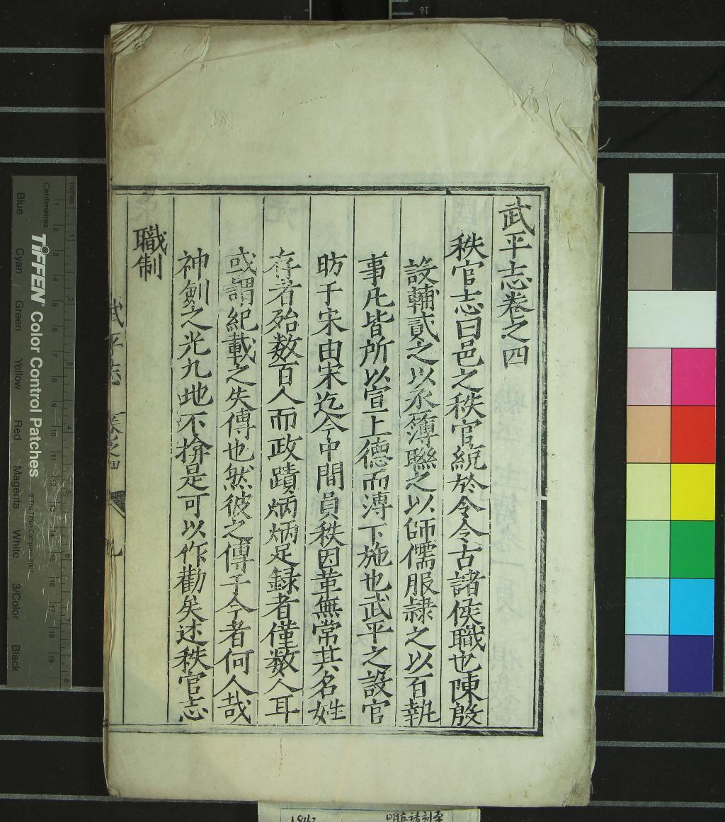 汉笺公版电子书下载