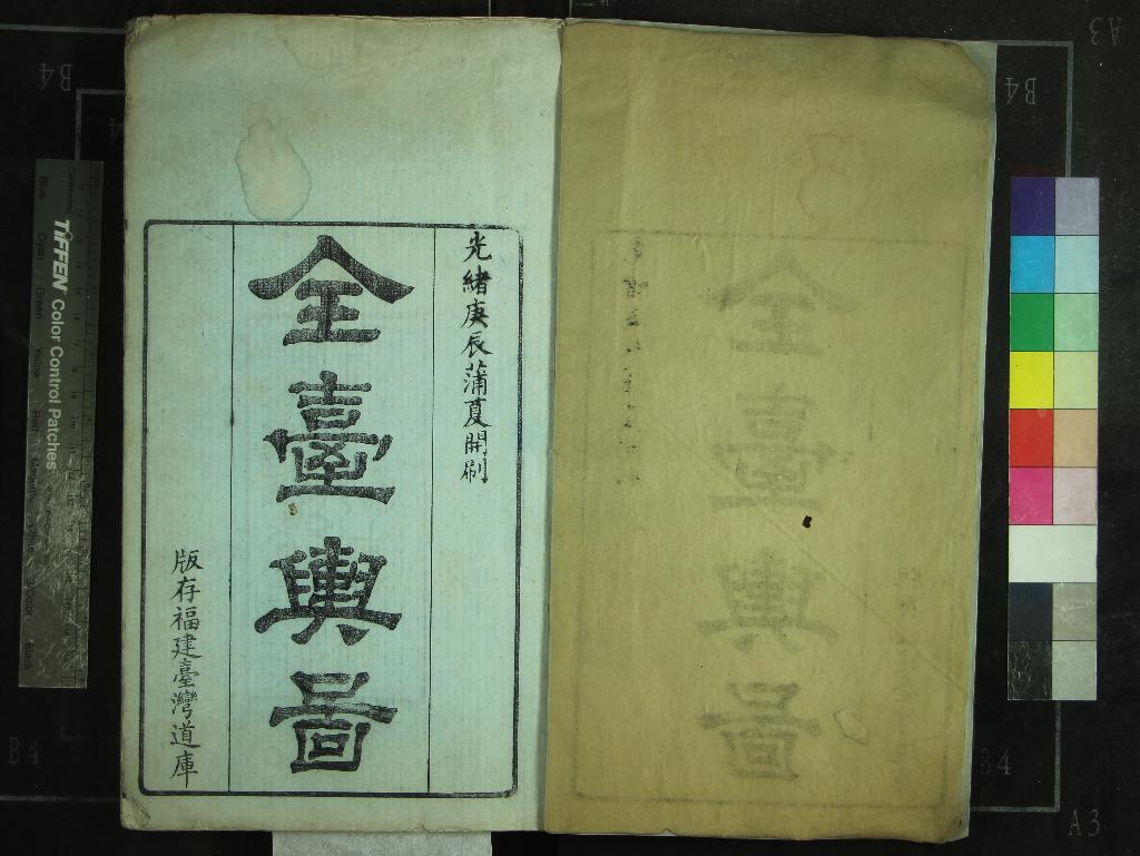 汉笺公版电子书下载