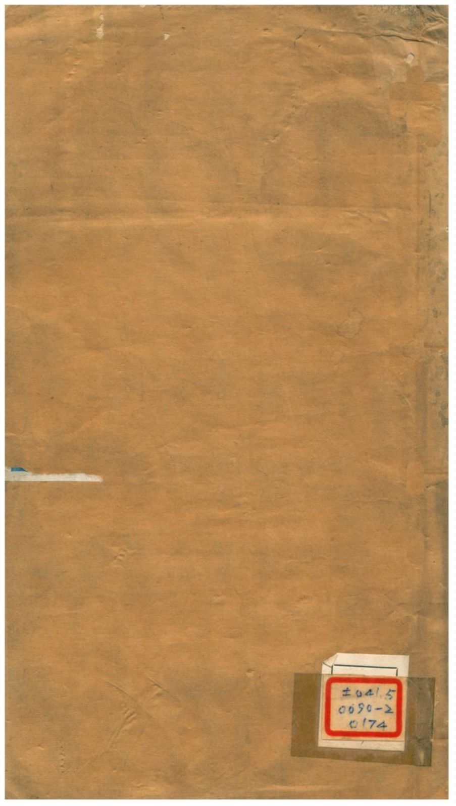 《新出三體石經攷》 作者:章炳麟 不詳年  PDF下载-汉笺公版书