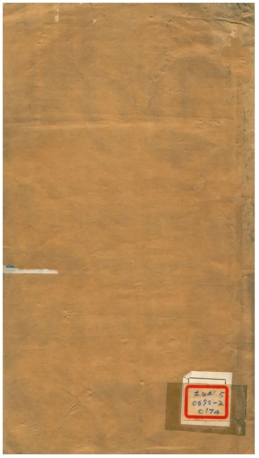 《新出三體石經攷》 作者:章炳麟 不詳年  PDF下载-汉笺公版书