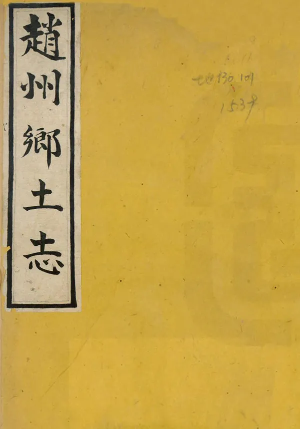 汉笺公版电子书下载