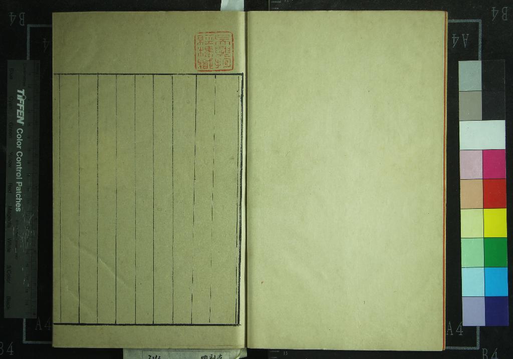 《江文通文集十卷》作者：(明萬曆)梁江淹著、明汪士賢校  刻本  PDF下载-汉笺公版书