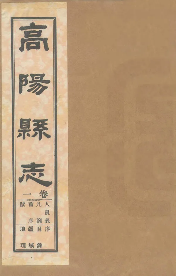 汉笺公版电子书下载