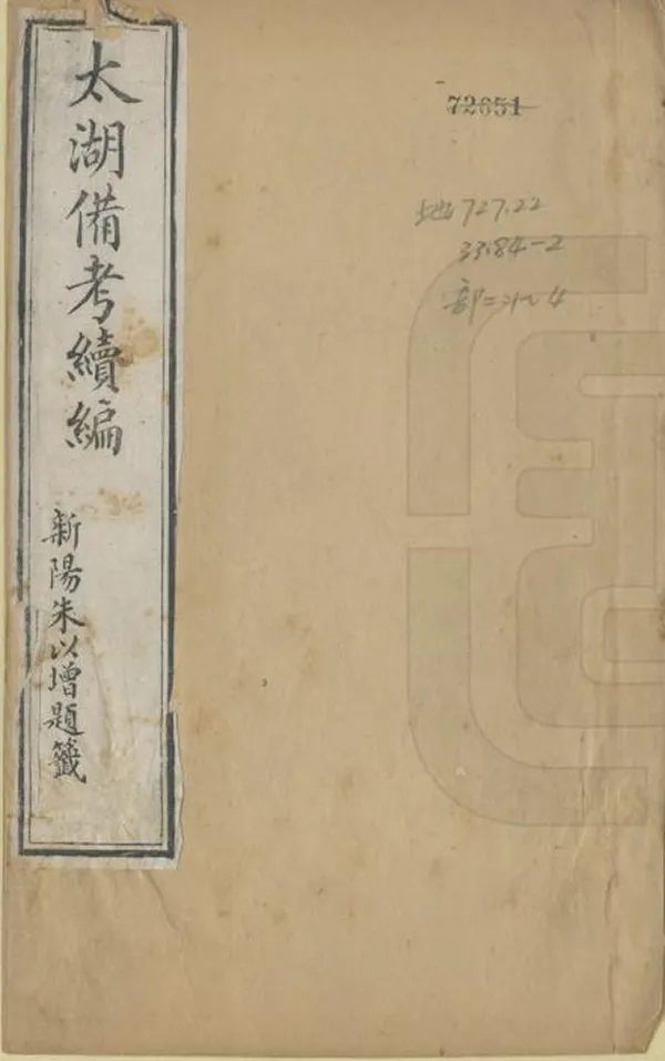 汉笺公版电子书下载