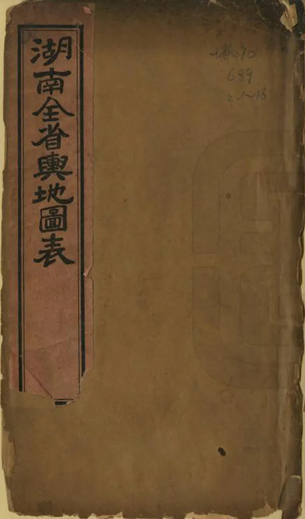 汉笺公版电子书下载