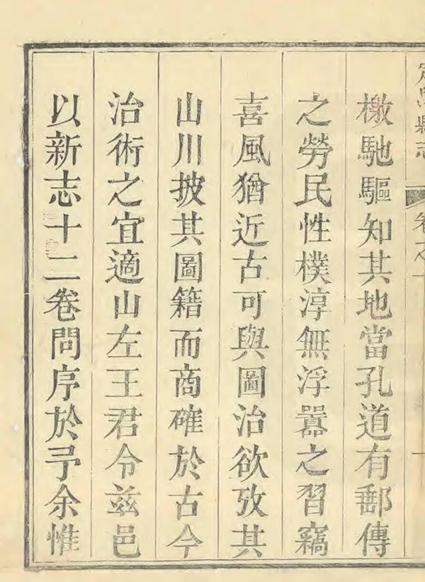 汉笺公版电子书下载