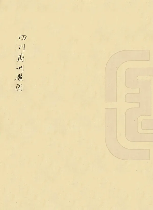 汉笺公版电子书下载