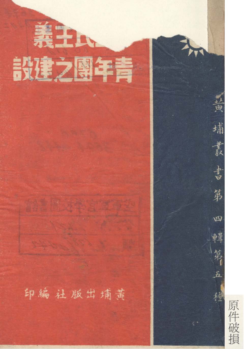 汉笺公版电子书下载